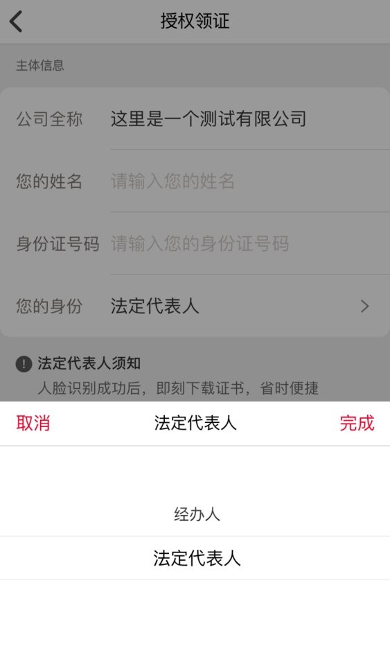 e照通官方版 e照通app下载