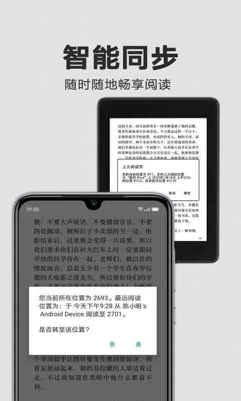 亚马逊Kindle阅读软件 v8.103.0.1102.0.16453.0-kfc(1.3.259728.0-kfc) 安卓最新版 1