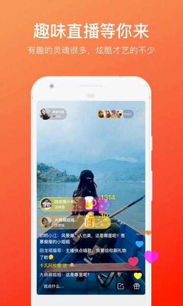 快手概念版app v3.2.52.200 安卓版 0