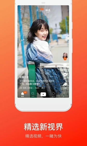 快手概念版app 快手概念版下载安装2024年最新版