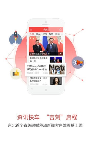 吉刻app v4.1.6 安卓版 0