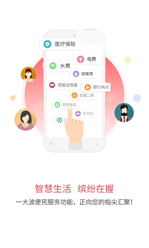 吉刻app 吉刻官方版下载