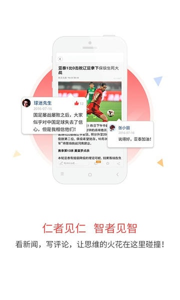 吉刻app v4.1.6 安卓版 3