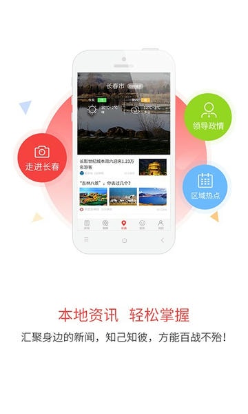 吉刻app v4.1.6 安卓版 2