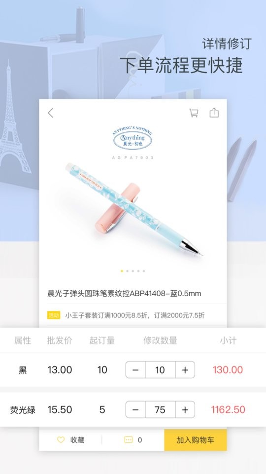 晨光联盟最新版本 v10.7.21 安卓版 1