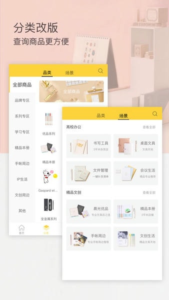 晨光联盟最新版本 晨光联盟app官方下载