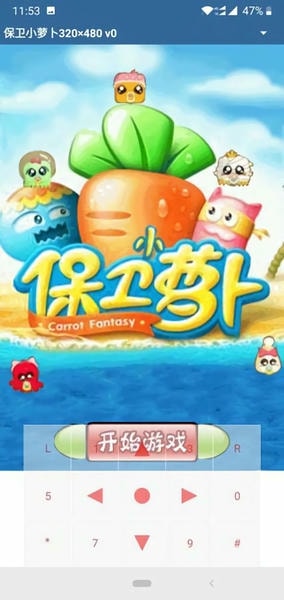 mrpoid2冒泡模拟器app v3.2.10 安卓版 0
