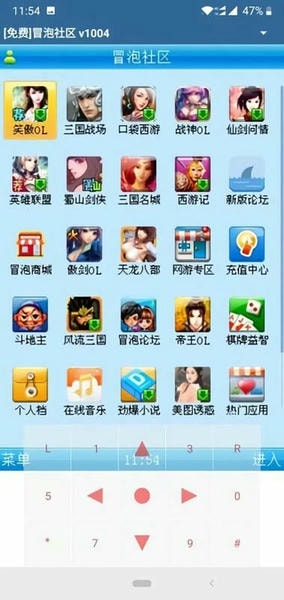 mrpoid2冒泡模拟器app v3.2.10 安卓版 1
