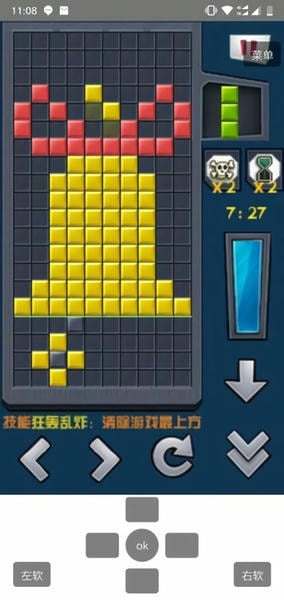 mrpoid2冒泡模拟器app v3.2.10 安卓版 2