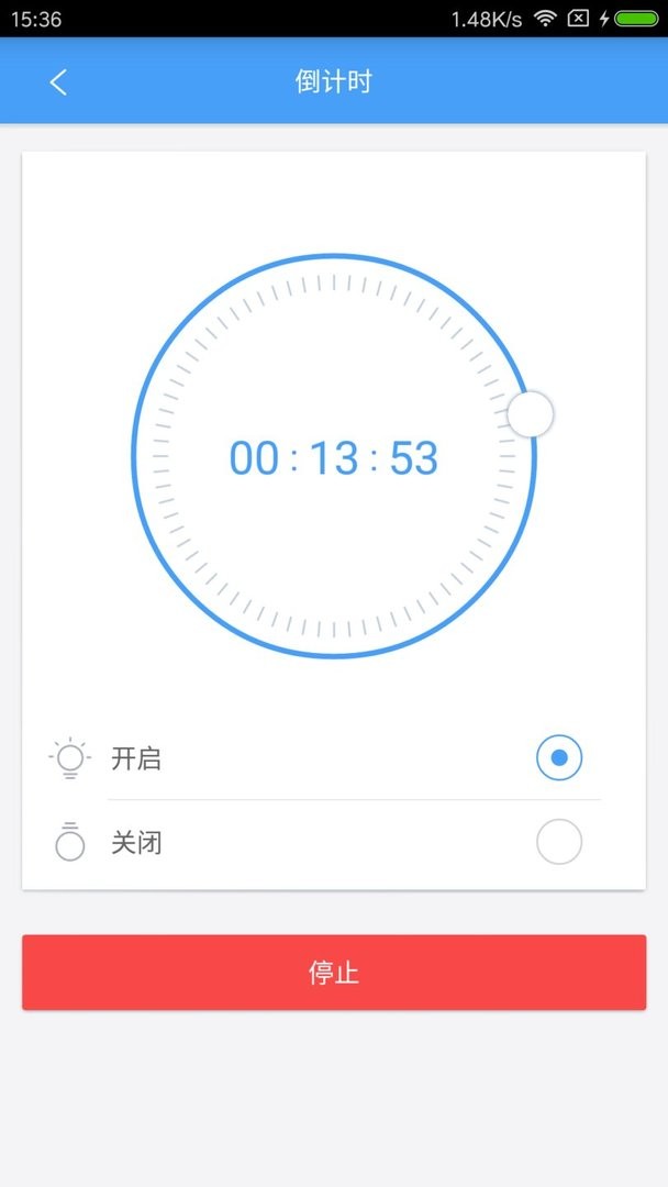 欧普智慧灯光官方版 v3.9.11 安卓版 1