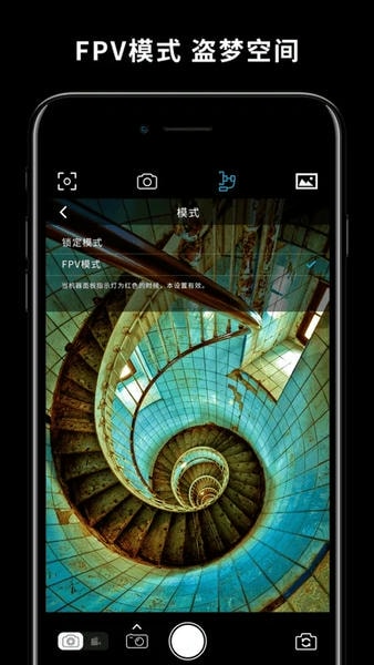 capture2手持云台 v2.6.73 安卓版 2