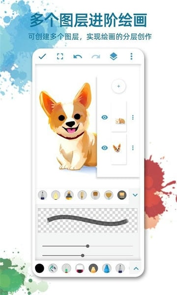 画画图最新版 画画图官方版