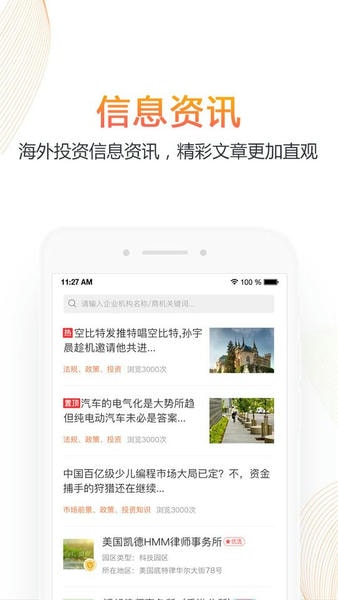 优投网 v4.50.70 安卓版 0