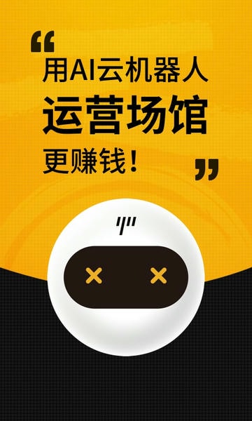 羽约场馆下载 羽约场馆app