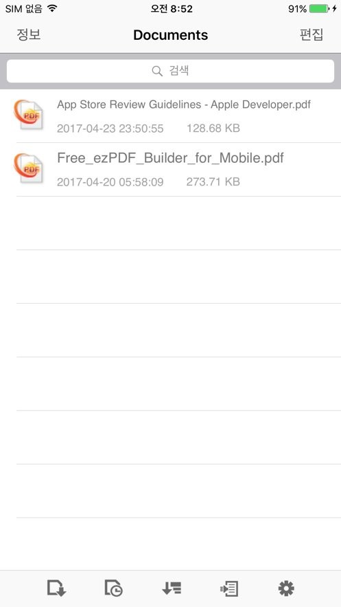 ezpdf阅读器完整版 v2.6.9.10 安卓中文版 1