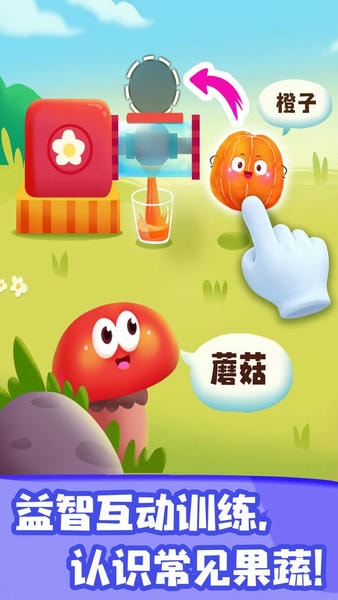 JoJo认知启蒙早教app v9.88.00.00 安卓版 1