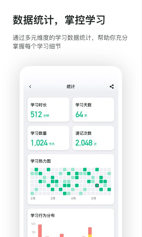 滑记官方版 v1.12.2.0 安卓版 2