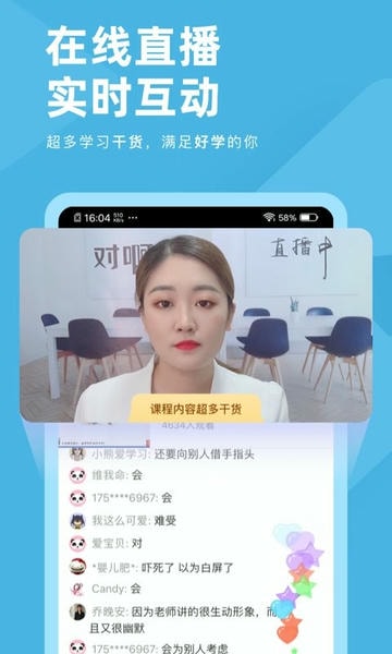 证券从业资格对题库软件 v3.2.2 安卓最新版 2