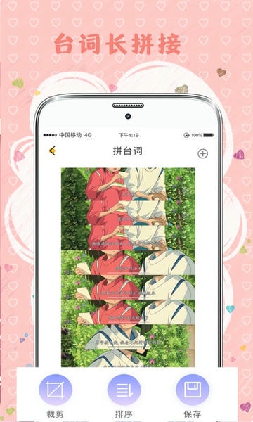 MIX拼图最新版 v6.4.645 安卓版 0