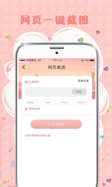 mix拼图最新版 mix拼图app下载