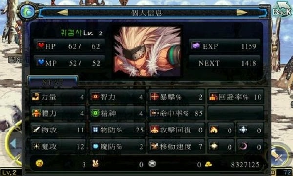 地下城与鬼剑士汉化版 v6 安卓中文版 0