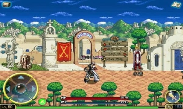 地下城与鬼剑士汉化版 v6 安卓中文版 1