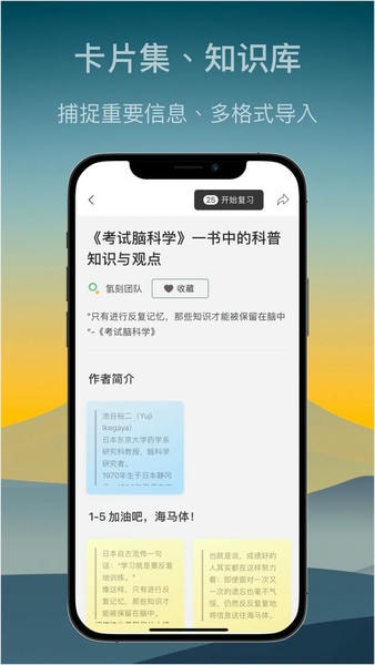 氢刻最新版 v1.5.5 安卓版 1