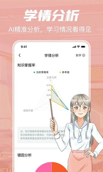 考试在线最新版app v3.3.0 安卓版 0