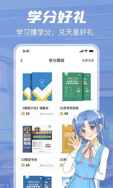 考试在线最新版app v3.3.0 安卓版 1