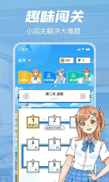 考试在线最新版app v3.3.0 安卓版 3