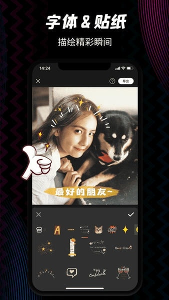 Video Show(乐秀国际版) v11.0.5.3 安卓版 0