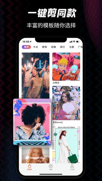 Video Show(乐秀国际版) v11.0.5.3 安卓版 1