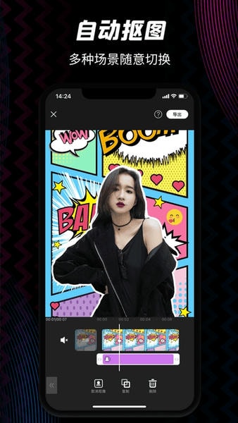 Video Show(乐秀国际版) v11.0.5.3 安卓版 2