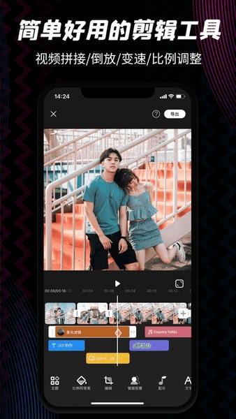Video Show(乐秀国际版) Video Show免费版下载