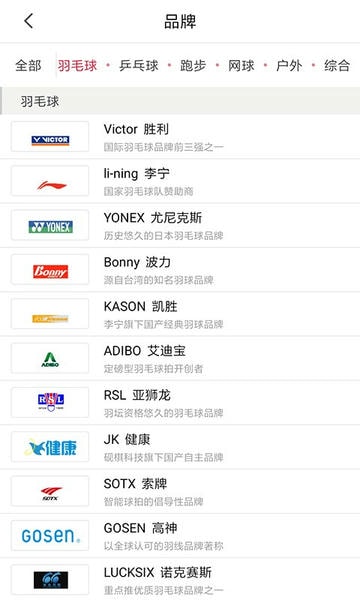 优个运动商城下载 优个运动app下载