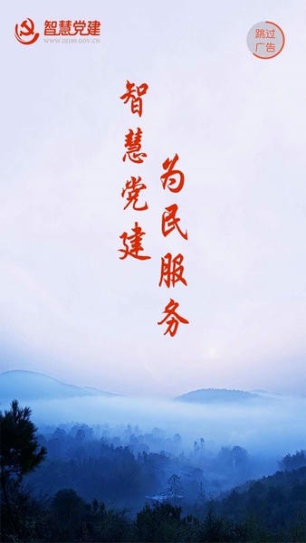 我的常德APP交学费 我的常德app官方下载