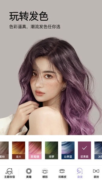 美妆相机 美妆相机最新版本下载2021