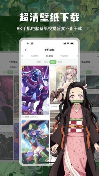 搜图神器app手机版 v5.5.1 安卓最新版 1