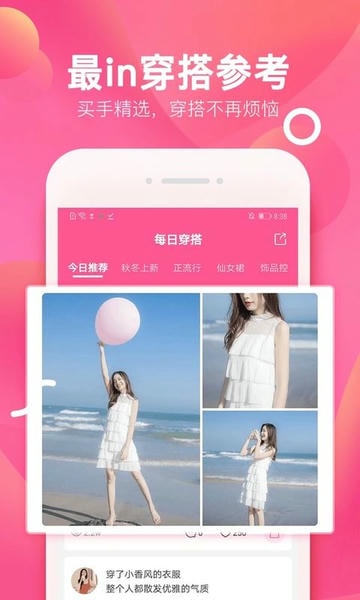 柚子街官方版 柚子街app下载