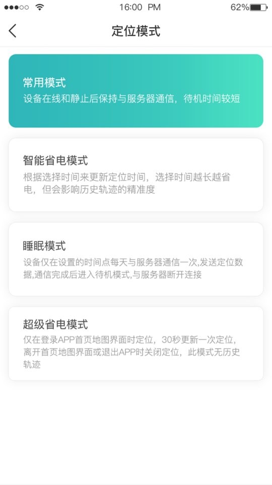 远近在线最新版 v2.0.9 安卓版 0