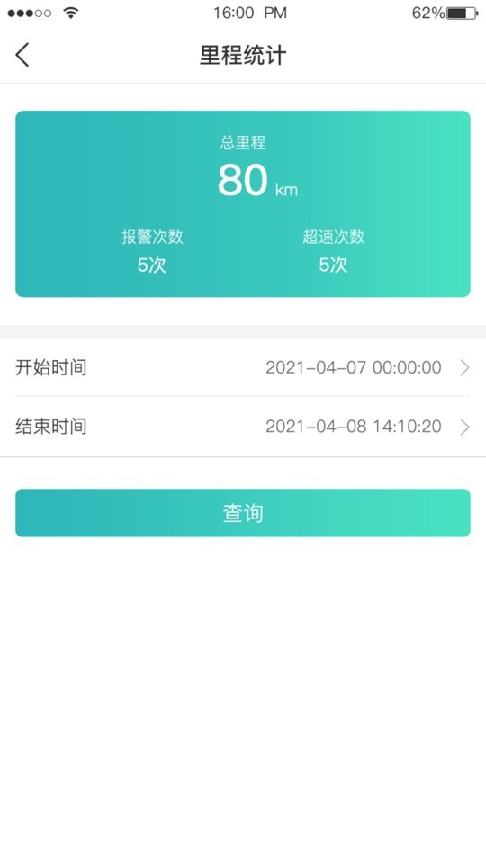 远近在线最新版 v2.0.9 安卓版 2