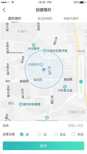 远近在线最新版 远近在线app官方下载