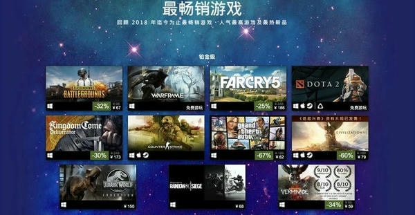 Steam For Linux v1747701111 官方正式版 2