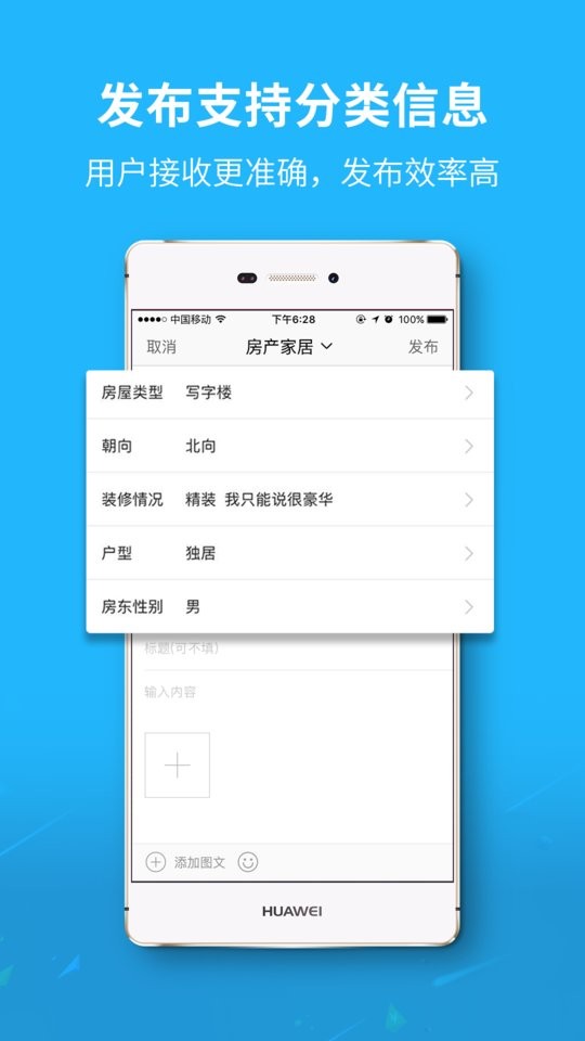 涪陵在线信息网