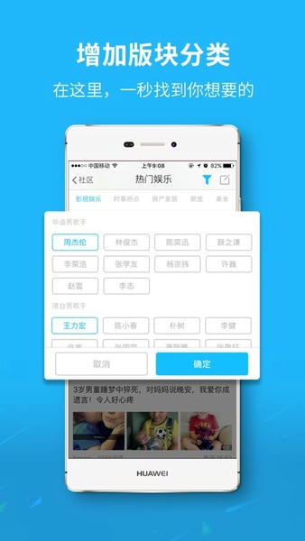 涪陵在线信息网 v5.1.77 安卓版 1