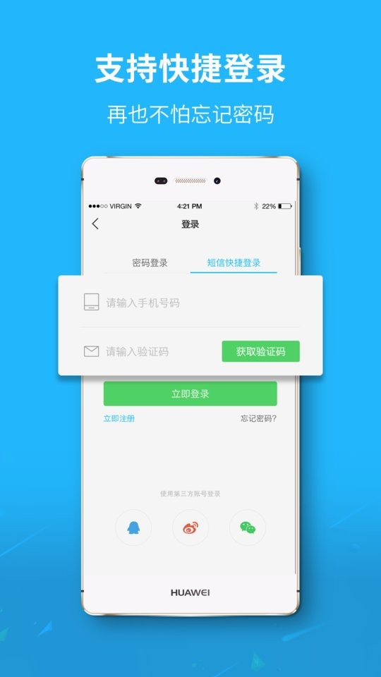 涪陵在线信息网 v5.1.77 安卓版 2