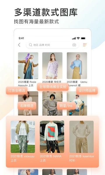 POP趋势app v2.0.2 安卓版 1