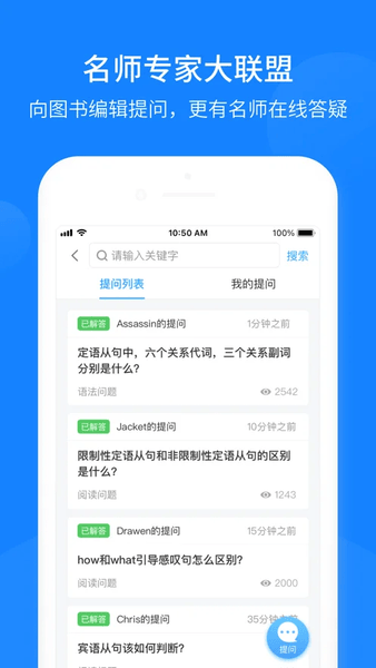 巅峰训练手机版 v3.1.0 安卓官方版 1