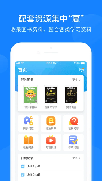 巅峰训练手机版 v3.1.0 安卓官方版 3