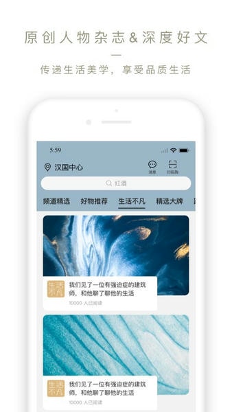 olelifestyle手机版 olelifestyle软件